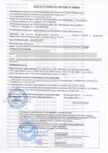 Wireless Regulatory Services-In Belarus