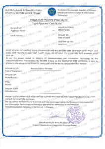 Ethiopia Wireless Regulatory Services
