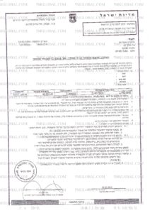 Israel Wireless Regulatory Services