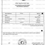 Libya Wireless Regulatory Services