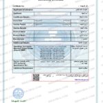 Saudi Wireless Regulatory Services