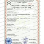 Tajikistan Regulatory Authority