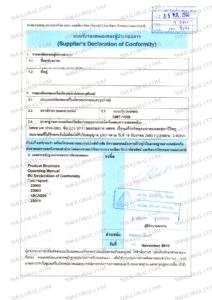 Thailand Regulatory Authority