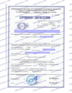Uzbekistan Regulatory Authority