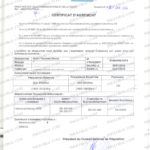 Mauritania Wireless Regulatory Services